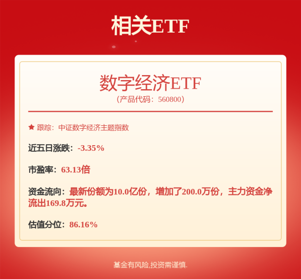 优配货主 非银金融行业跟踪周报：攻守兼备，看好保险/券商估值提升