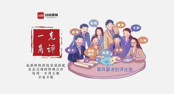 牛掌柜 阅文与王者荣耀达成战略合作 游戏也可以是国创IP新载体丨一克商评