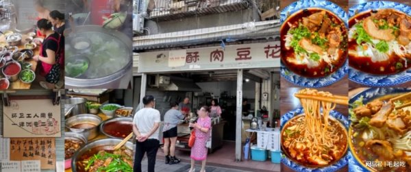 鑫赢智投 酥肉的脆、豆花的嫩，老小区的热门面馆，本地人才晓得……